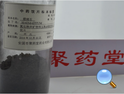 煅赭石中药饮片 高清细节图与特性全解析