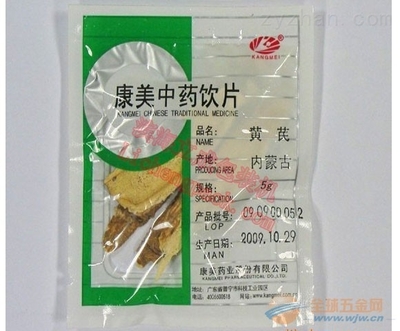 中药饮片包装设备 天津立成助力药材精细化管理