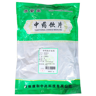 中药饮片AK